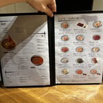 焼肉ホルモン金樹 - 