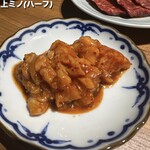 焼肉ホルモン金樹 - 