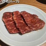 焼肉ホルモン金樹 はなれ - 