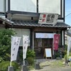 和菓子　黒川製菓 出町店