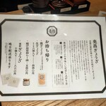 ぎょうざ処 高辻 亮昌 本店 - 