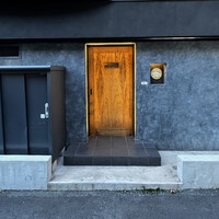 YAKITORI 燃 es - 