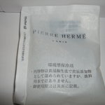 ピエール・エルメ・パリ - 保冷剤
