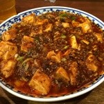 麻婆豆腐定食 900円