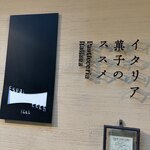 エスパイ クック コウベ - 