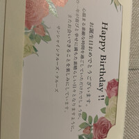 サンシャイン クルーズ・クルーズ - 