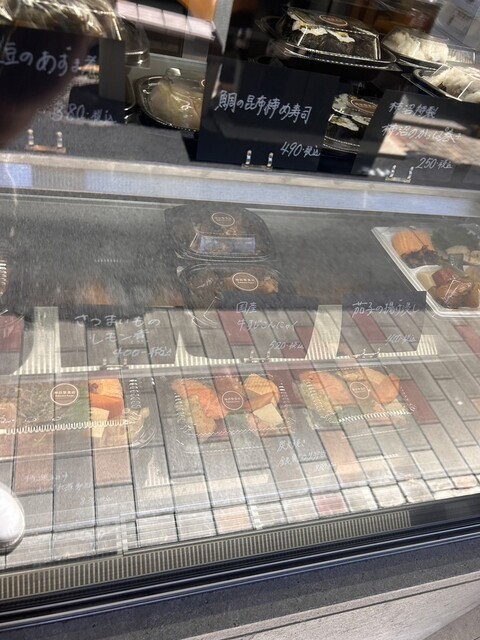 Kakinuma Sozai Ten photo 2