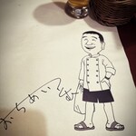 ラ・ベットラ・ダ・オチアイ - 