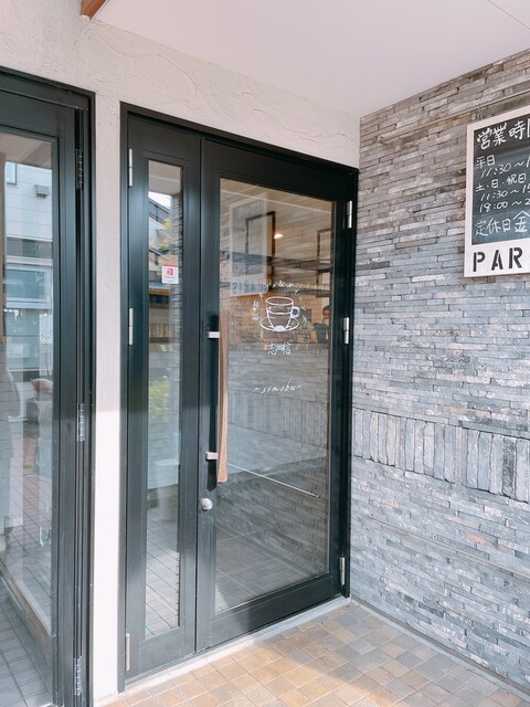 紅茶カフェ＆ダイニング 志信（sinobu） - 蔵王（カフェ）の写真