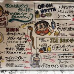 居酒家 でいりぐち - 