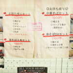 中華そば みたか - 店内メニューには無いけどお持ち帰りに油そば 店内裏メニュー的に有る様なので次は選んでみたい