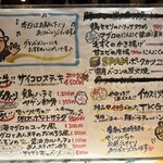 居酒家 でいりぐち - 