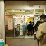 中華そば みたか - あと３人