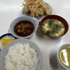 天ぷら定食ふじしま