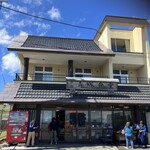 民宿 青塚食堂 - 