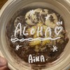 AiNA ORGANIC KITCHEN  福島店