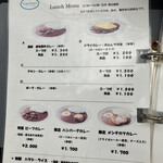 ルー・ド・メール - 