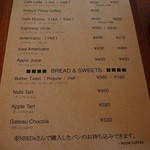 ワンルームコーヒー - 2014.4 現在のメニュー