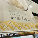 BUTTER STATE's 大丸東京店 - 