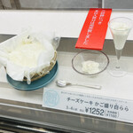 BUTTER STATE's 大丸東京店 - 
