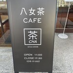 牛島製茶　和cafe Leaf Heart - 