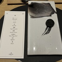オルト - 