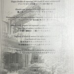 リストランテASO - 