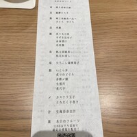 GINZA SUSHI BANYA KAI - 