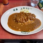 上等カレー - 