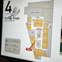 うなぎ四代目菊川 ミッドランドスクエア 名古屋本店 - 
