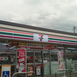 セブン-イレブン 米子昭和町店