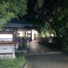MOKICHI FOODSGARDEN