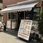 韓国料理ジョウンデー 新大久保店 - 