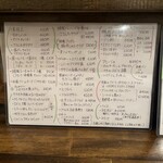 くいのみ処 ささんち - 