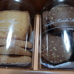 名古屋観光ホテル - オレンジ風味のクッキーとアーモンドチョコレートのクッキー