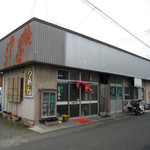 丸吉屋 - 牧之原市静波 丸吉屋