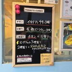 スパイシーカリーハウス 銀座半月 - 