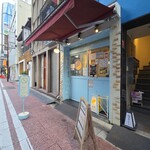 スパイシーカリーハウス 銀座半月 - 