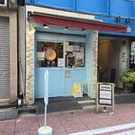 スパイシーカリーハウス 銀座半月 - 