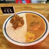 CURRY SHOP くじら 高円寺