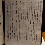 季節料理 いちい - 