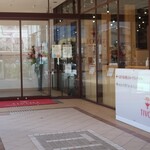 ちぼり湯河原スイーツファクトリー - 外観