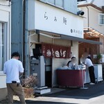飯田商店 - 外観