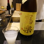 日本料理 晴山 - 