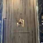 東陽町 大衆焼肉 暴飲暴食 - 