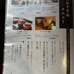 うに むらかみ - 