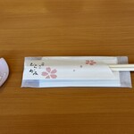 うに むらかみ - 