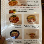 うに むらかみ - 裏メニュー？？　最初は配られなかった！！　確実に食べたいなら9時前に行くことを推奨する。