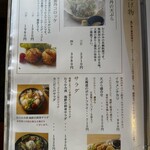 うに むらかみ - 