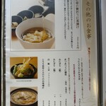 うに むらかみ - 